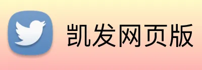 凯发网页版 logo